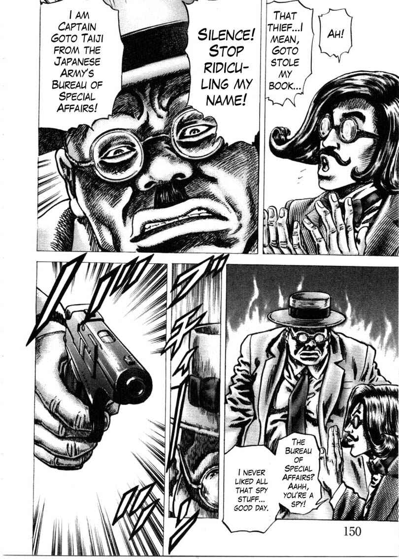 Page 11 Chapter 156 Fist of the Blue Sky