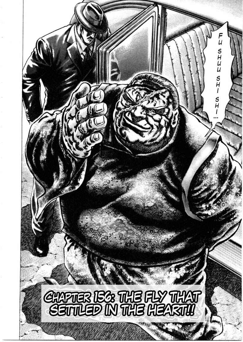 Page 3 Chapter 156 Fist of the Blue Sky