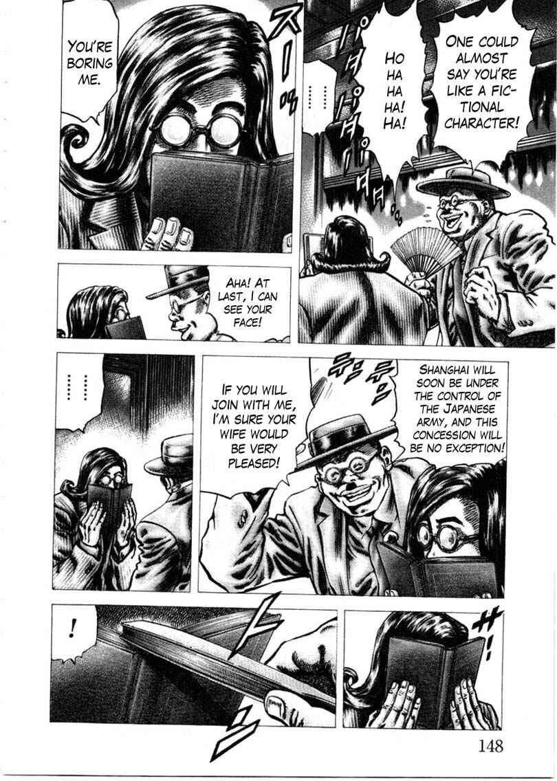 Page 9 Chapter 156 Fist of the Blue Sky