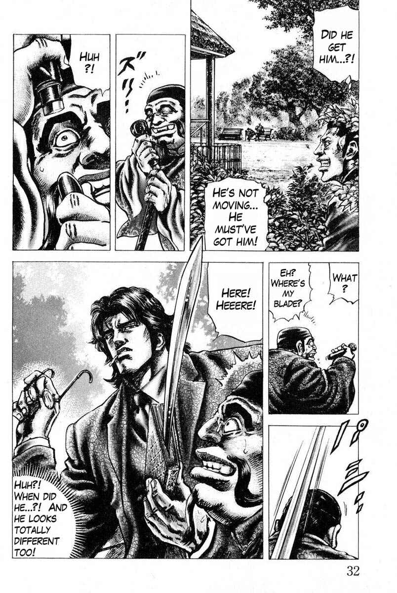 Page 13 Chapter 112 Fist of the Blue Sky