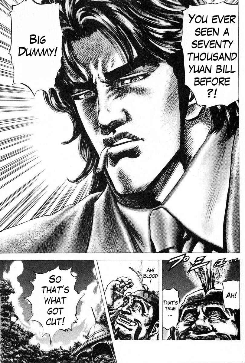 Page 14 Chapter 112 Fist of the Blue Sky