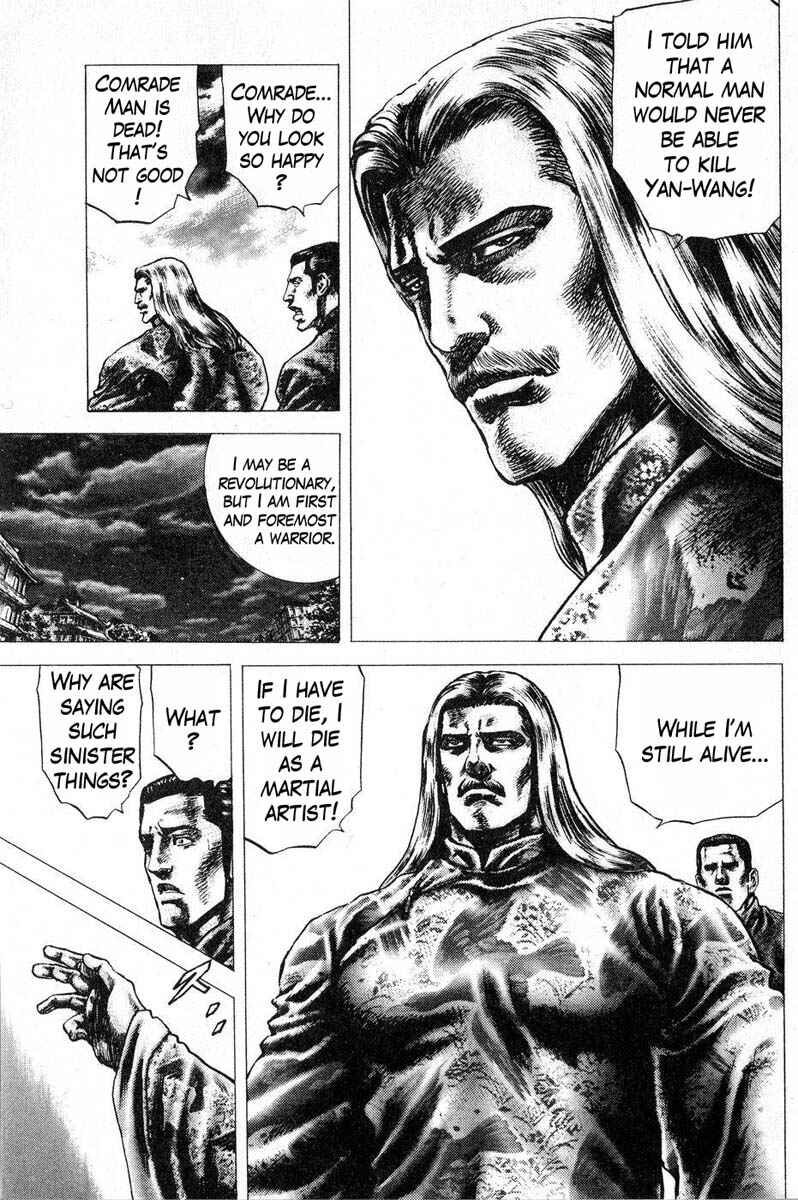 Page 16 Chapter 112 Fist of the Blue Sky