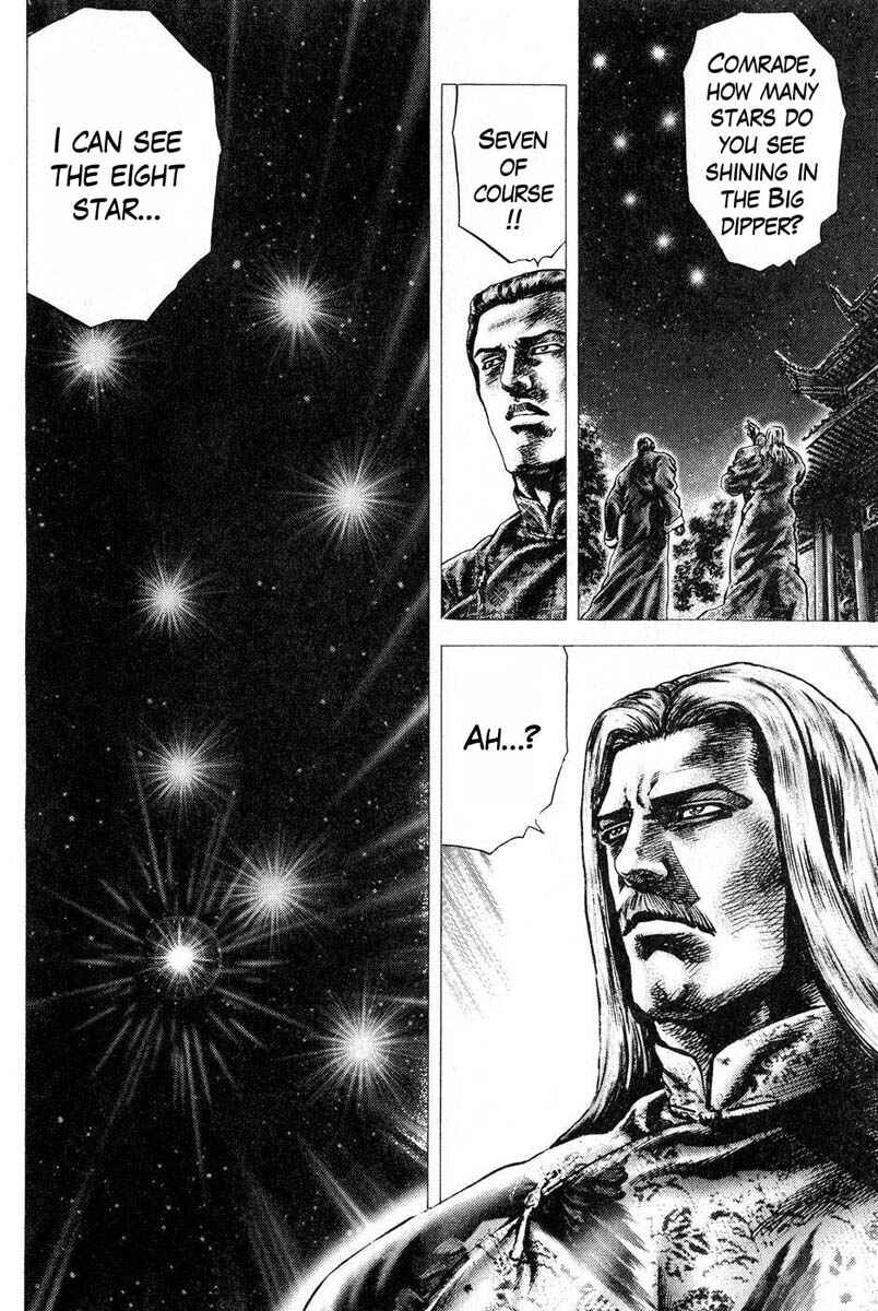 Page 17 Chapter 112 Fist of the Blue Sky
