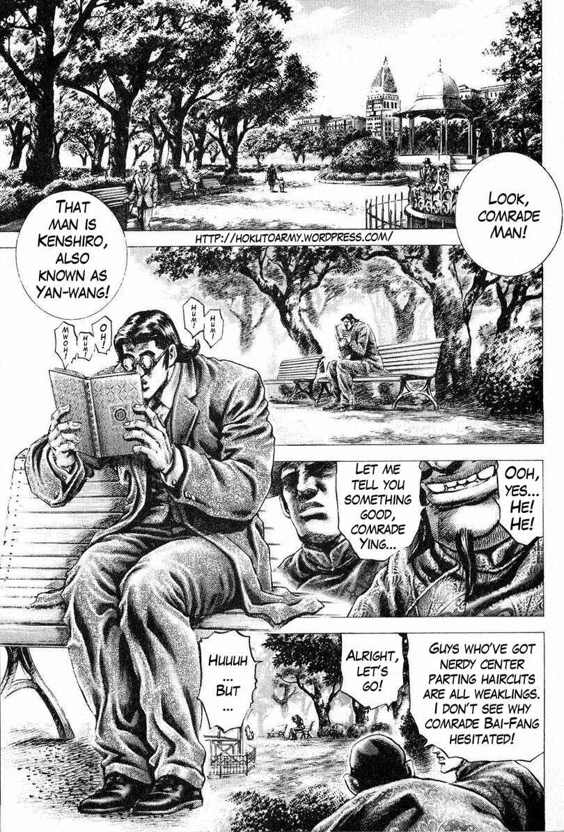 Page 2 Chapter 112 Fist of the Blue Sky