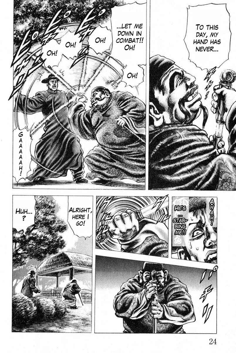 Page 5 Chapter 112 Fist of the Blue Sky