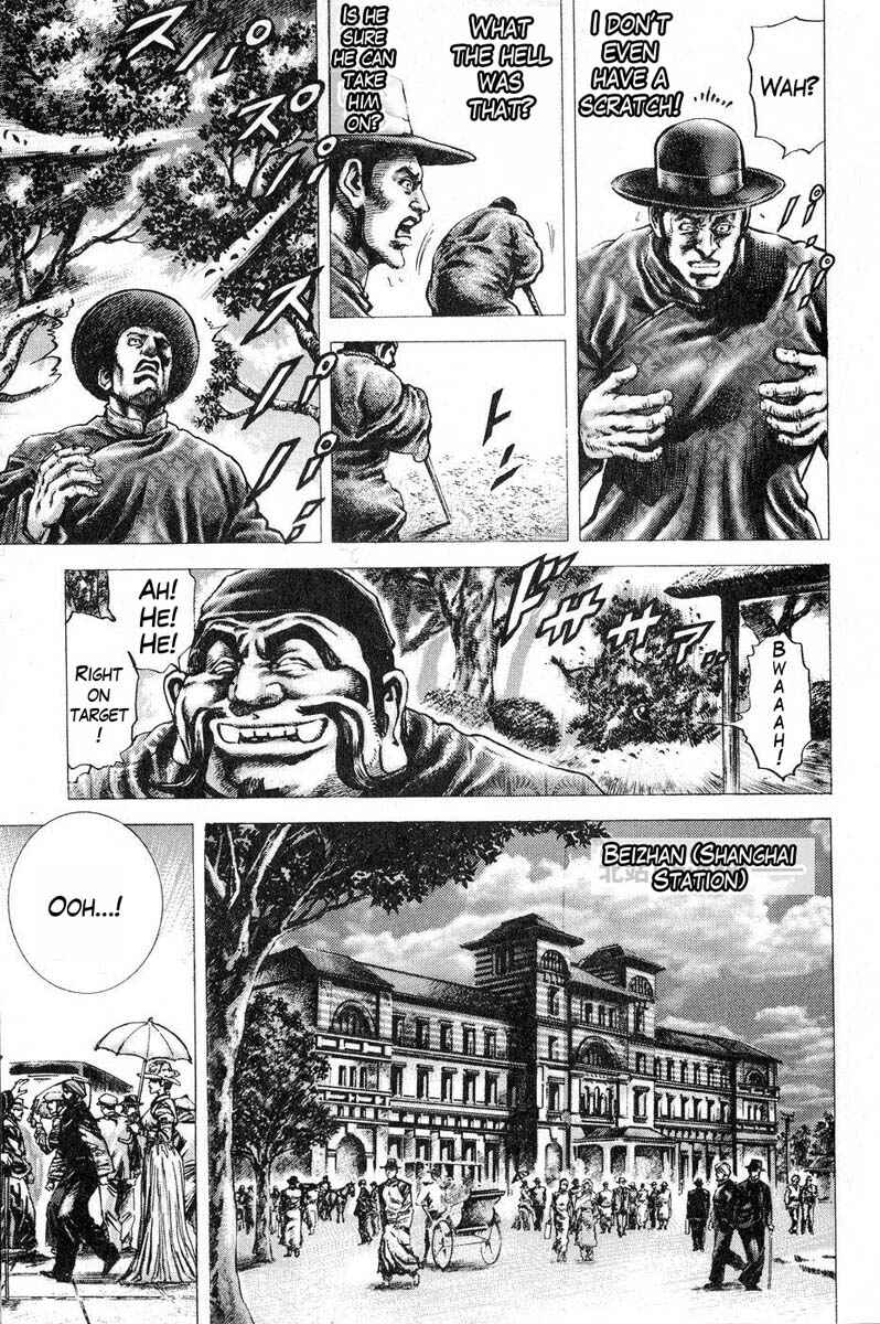 Page 6 Chapter 112 Fist of the Blue Sky