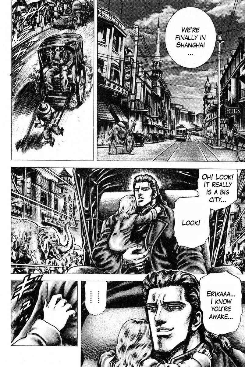Page 7 Chapter 112 Fist of the Blue Sky