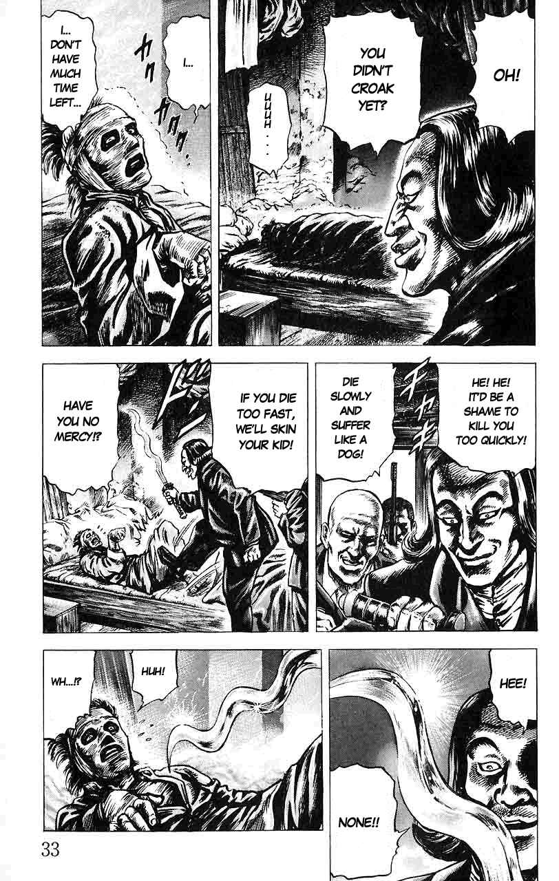 Page 12 Chapter 12 Fist of the Blue Sky