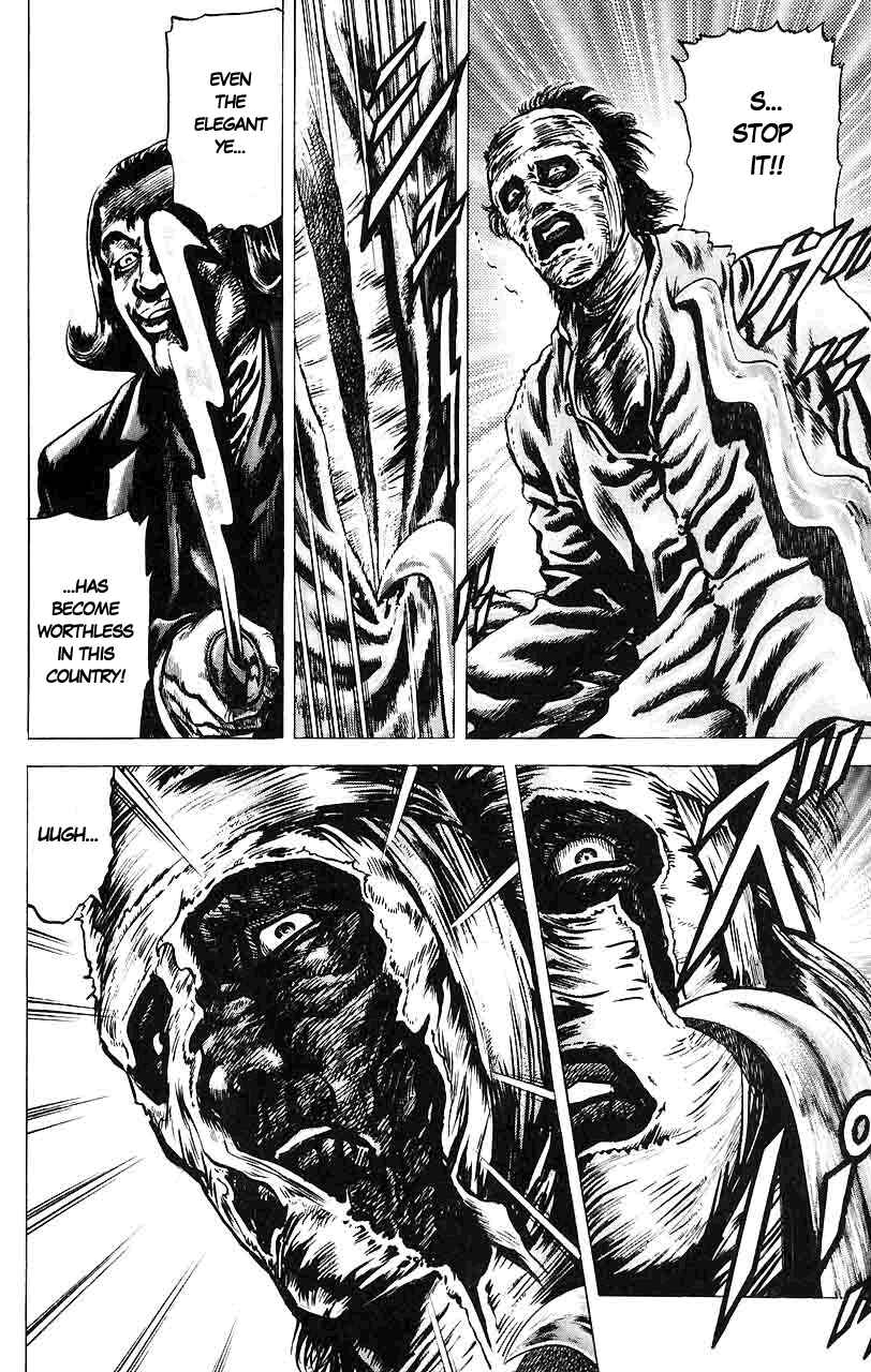 Page 13 Chapter 12 Fist of the Blue Sky
