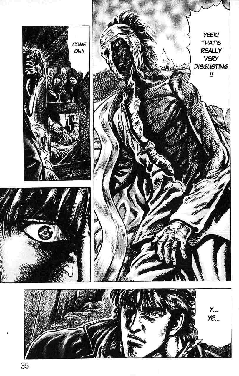 Page 14 Chapter 12 Fist of the Blue Sky