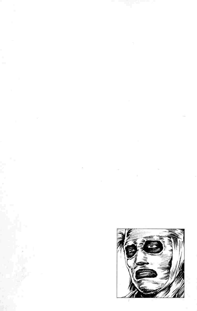 Page 19 Chapter 12 Fist of the Blue Sky