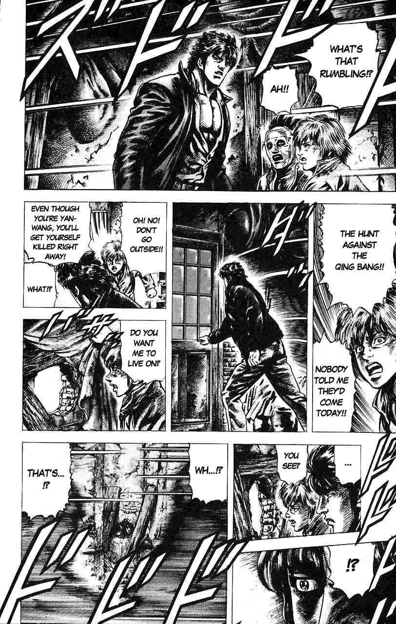 Page 5 Chapter 12 Fist of the Blue Sky