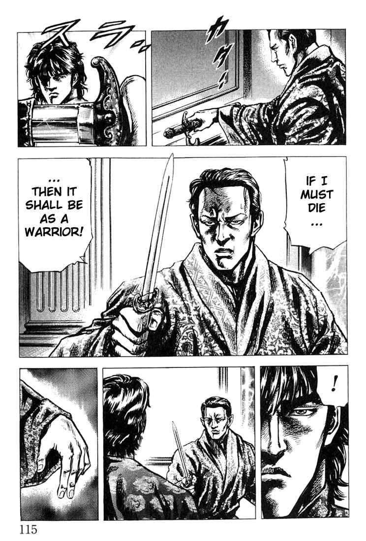 Page 13 Chapter 4 Fist of the Blue Sky