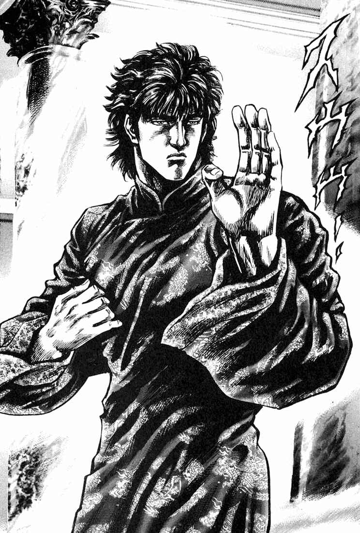 Page 14 Chapter 4 Fist of the Blue Sky