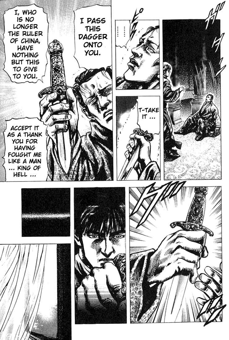 Page 17 Chapter 4 Fist of the Blue Sky