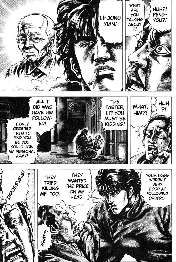 Page 3 Chapter 4 Fist of the Blue Sky