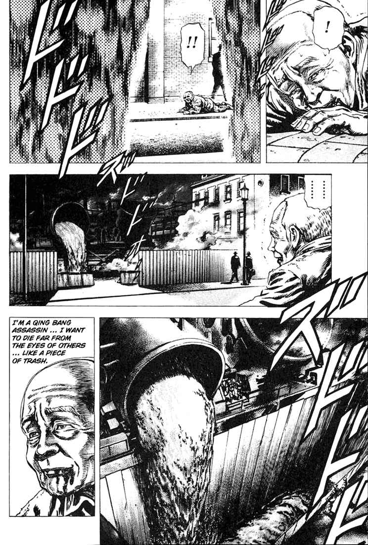 Page 6 Chapter 4 Fist of the Blue Sky