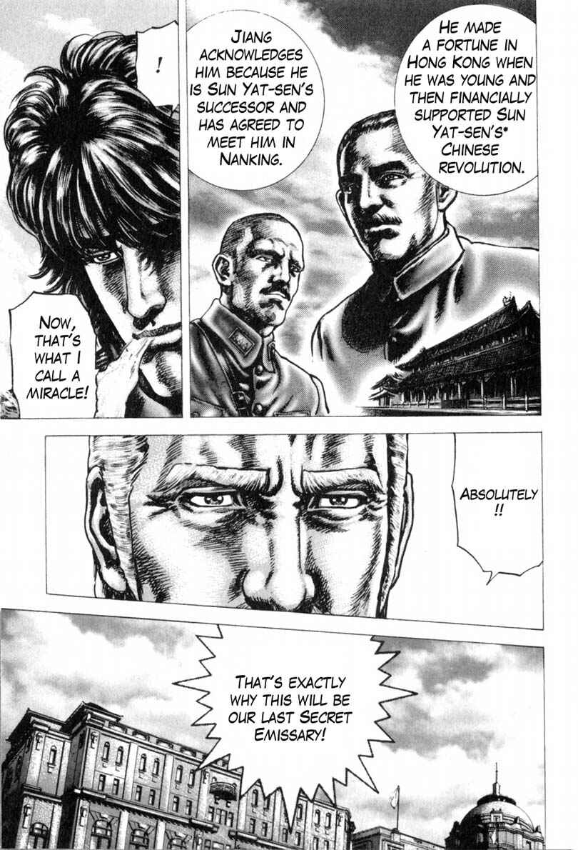 Page 6 Chapter 144 Fist of the Blue Sky