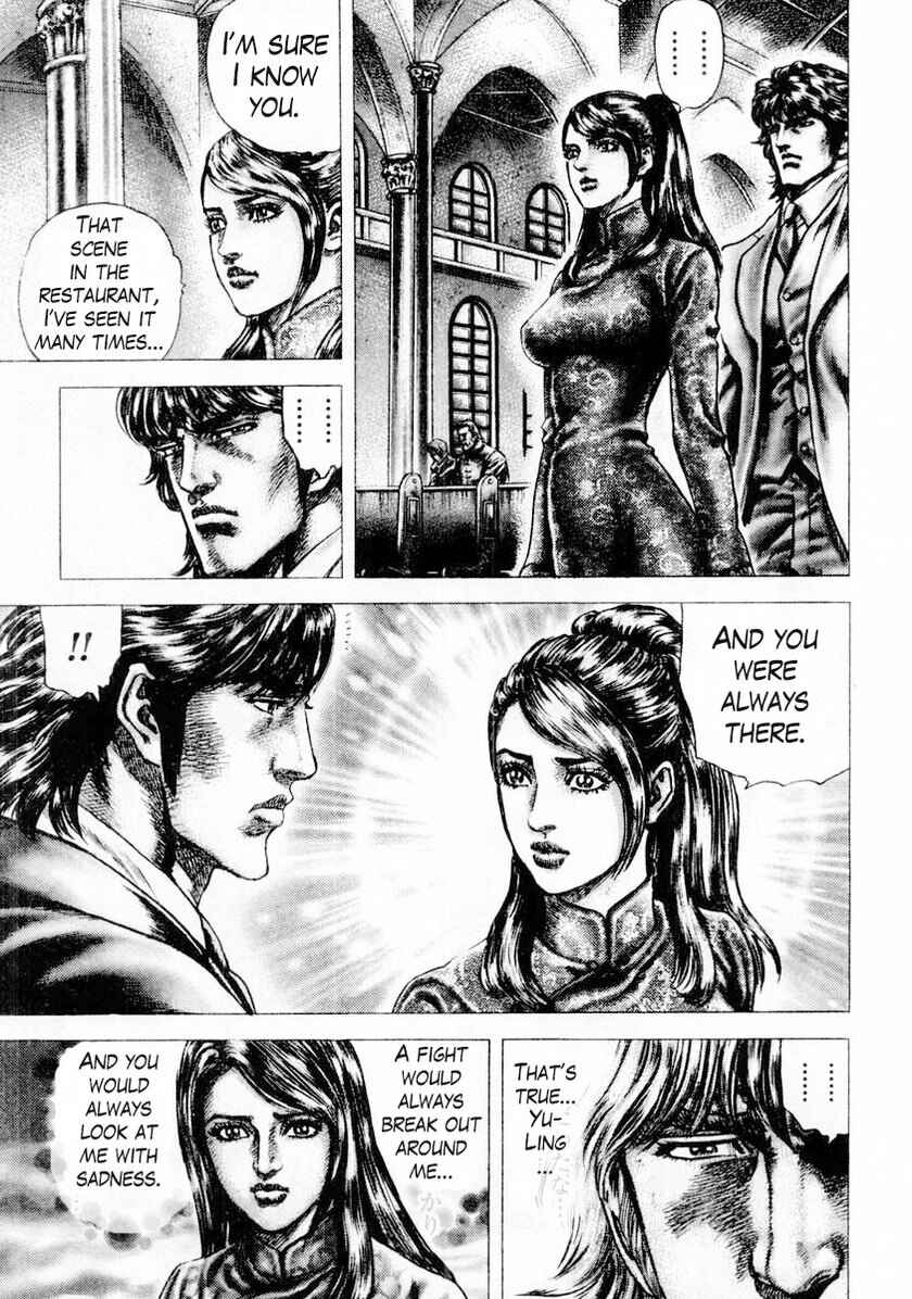 Page 14 Chapter 82 Fist of the Blue Sky