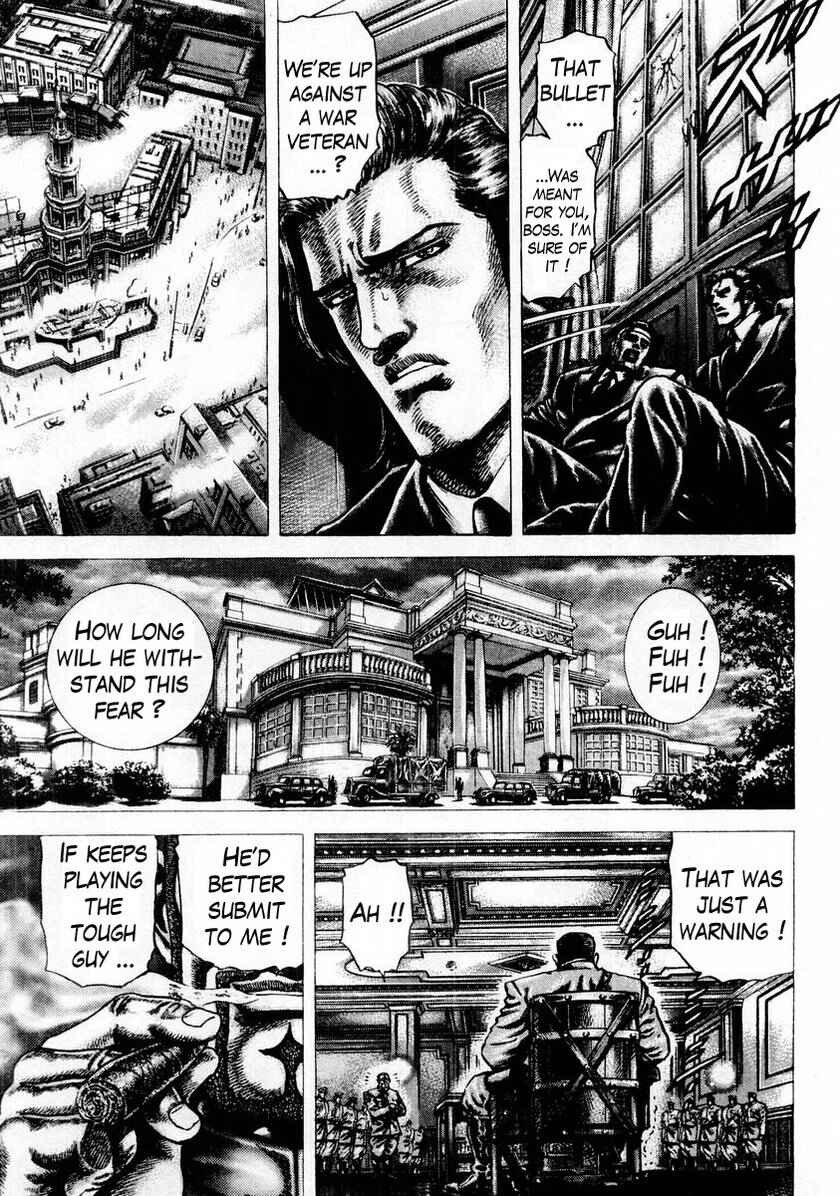 Page 6 Chapter 82 Fist of the Blue Sky