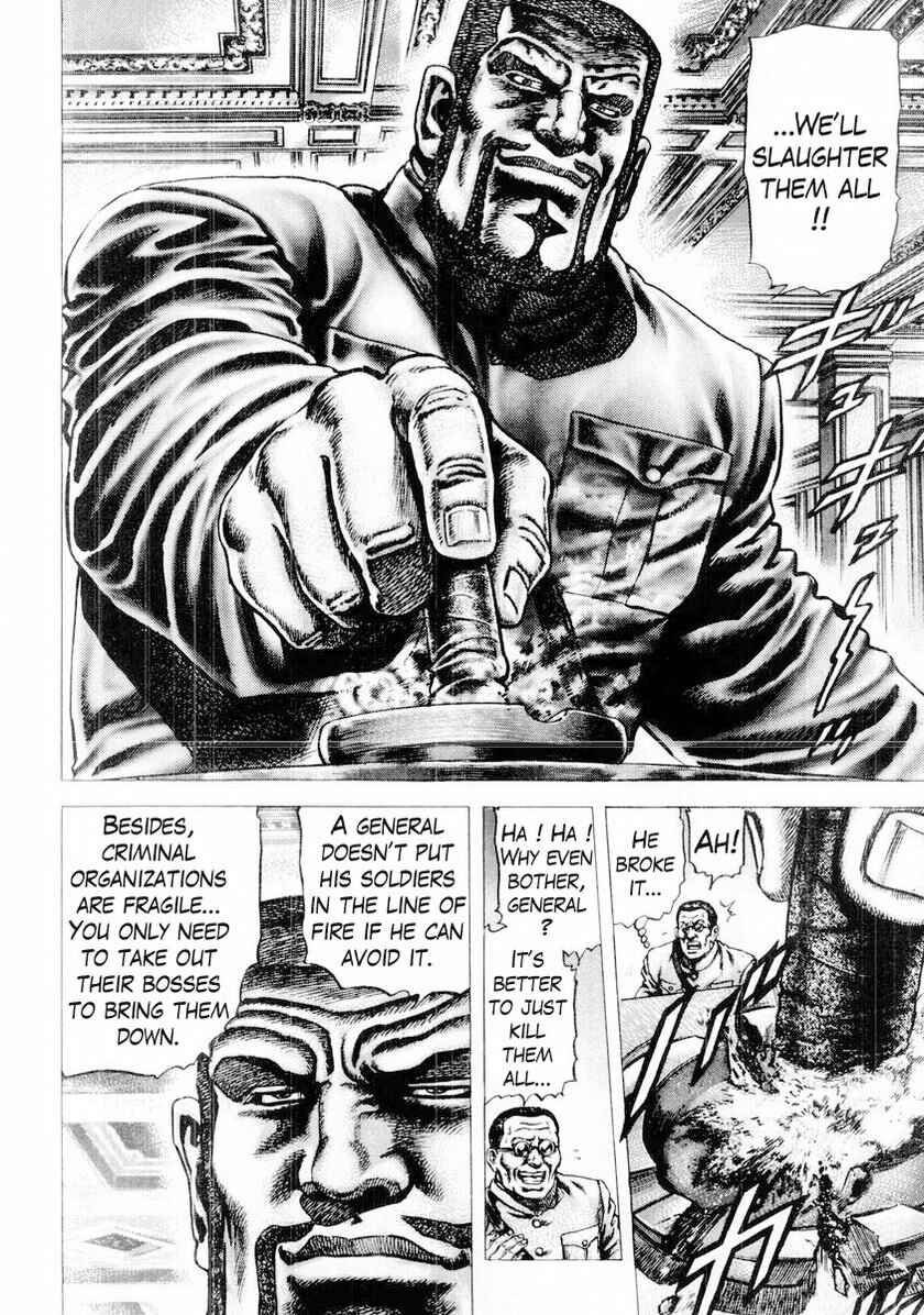 Page 7 Chapter 82 Fist of the Blue Sky