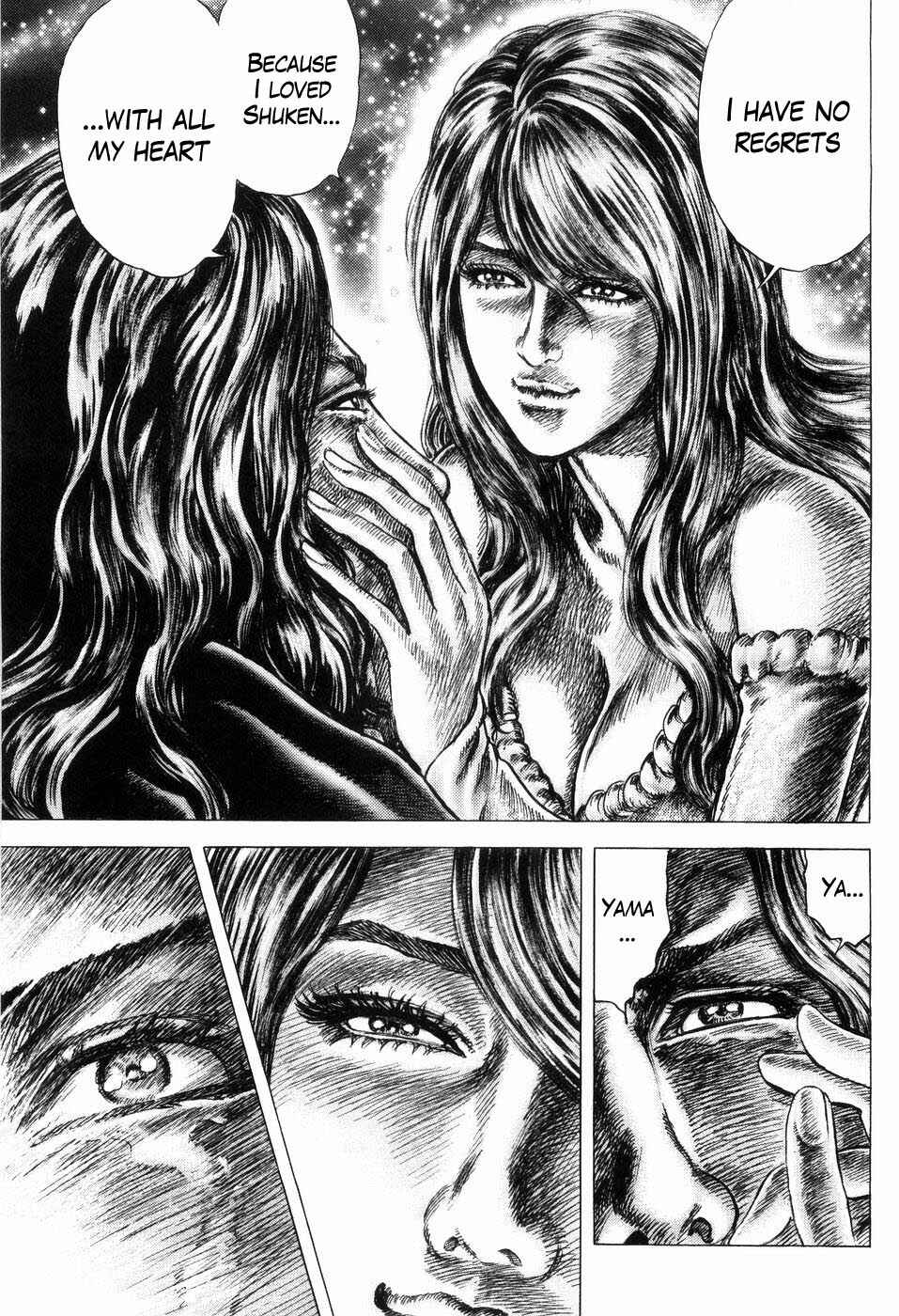 Page 3 Chapter 254 Fist of the Blue Sky