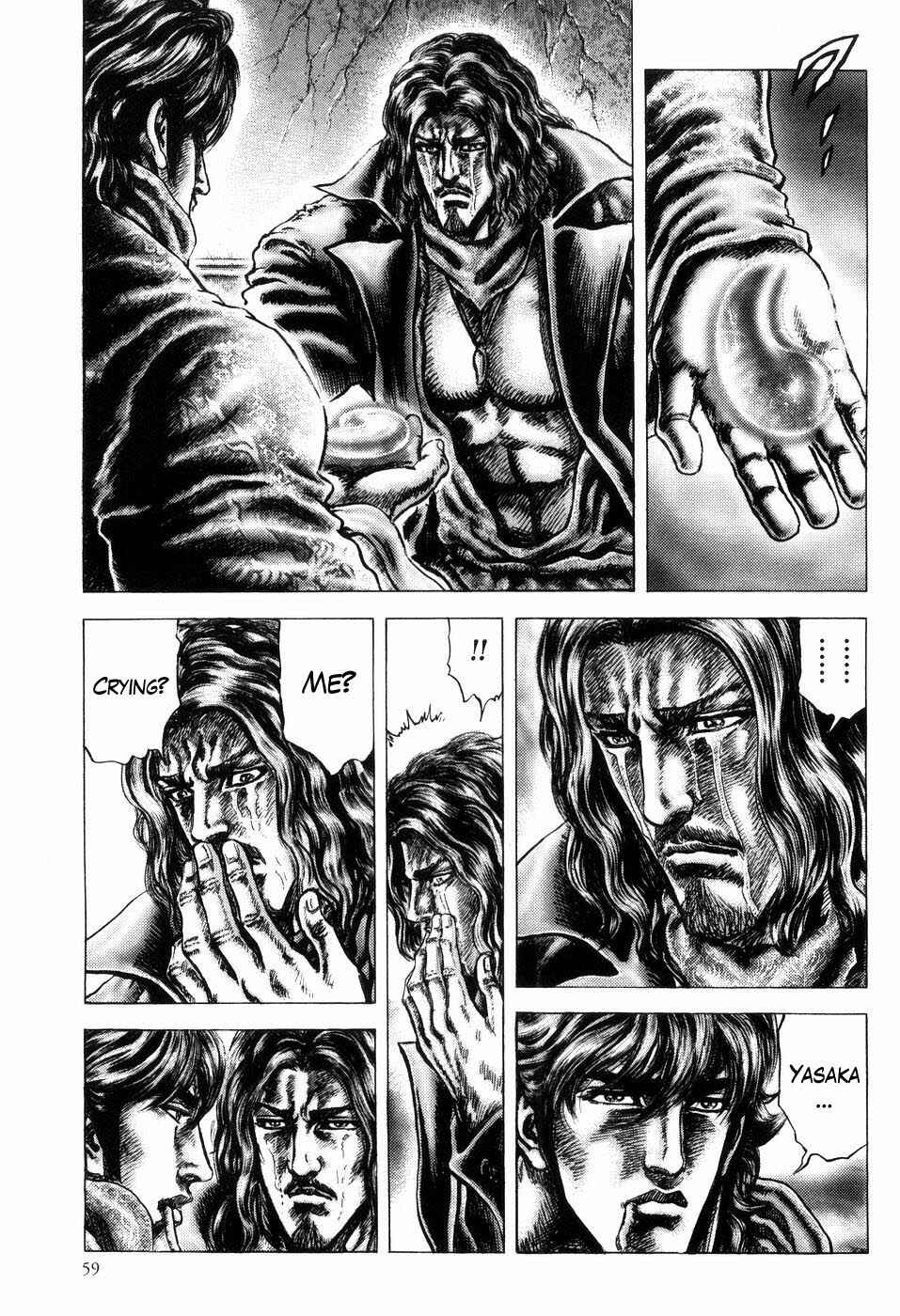 Page 5 Chapter 254 Fist of the Blue Sky