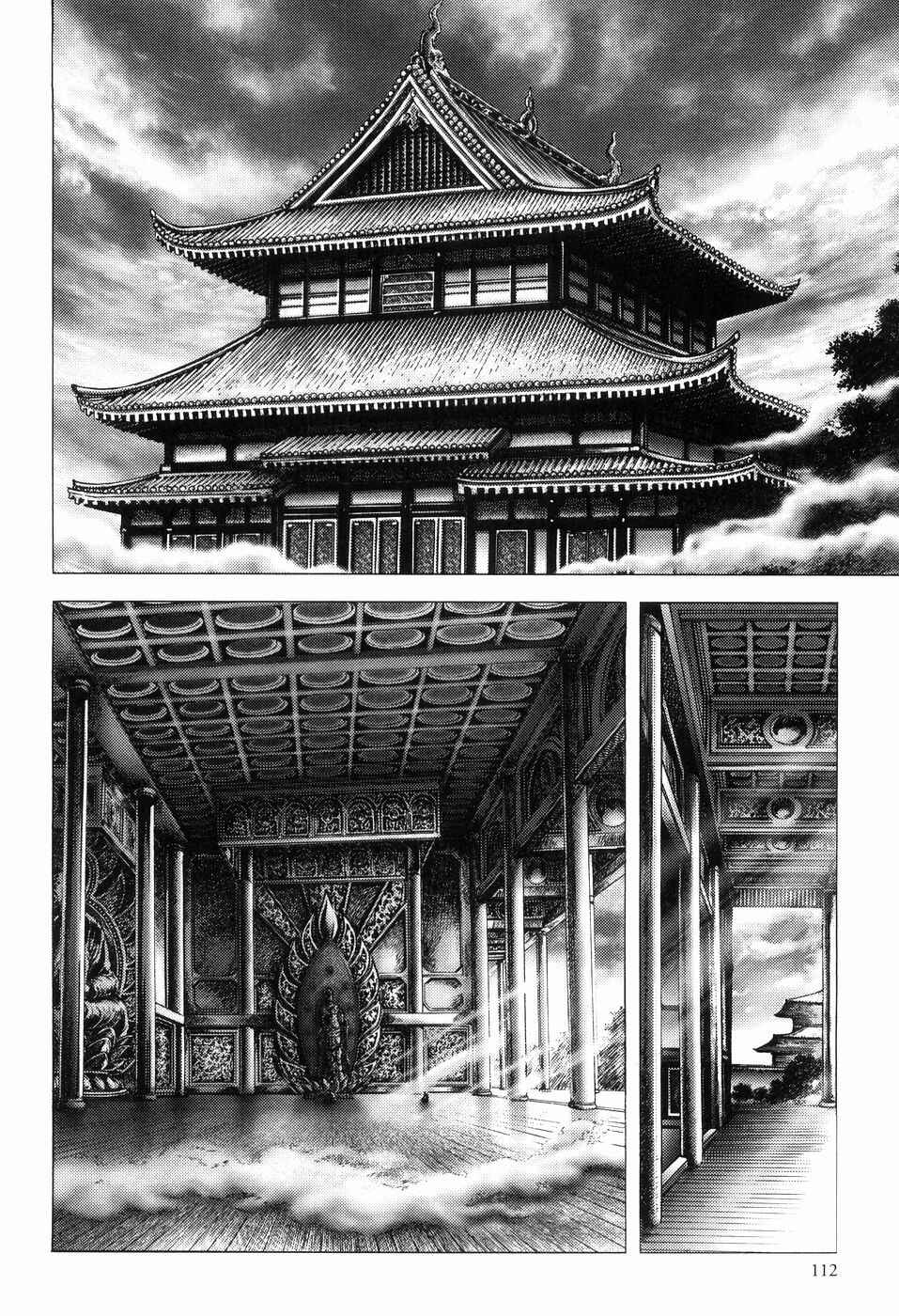 Page 10 Chapter 258 Fist of the Blue Sky