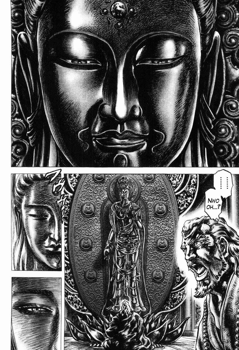 Page 12 Chapter 258 Fist of the Blue Sky