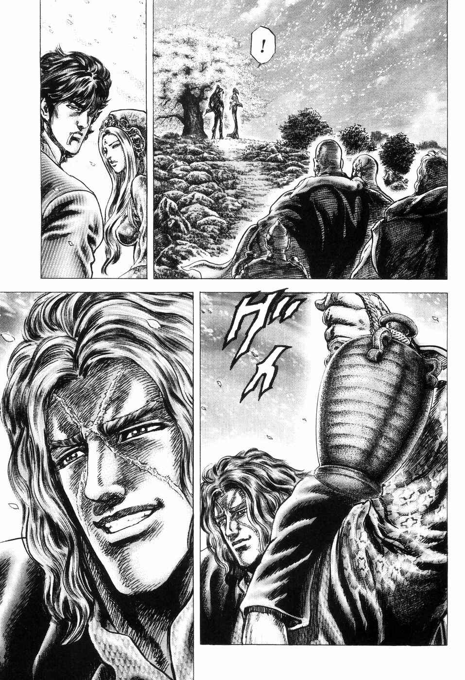 Page 17 Chapter 258 Fist of the Blue Sky