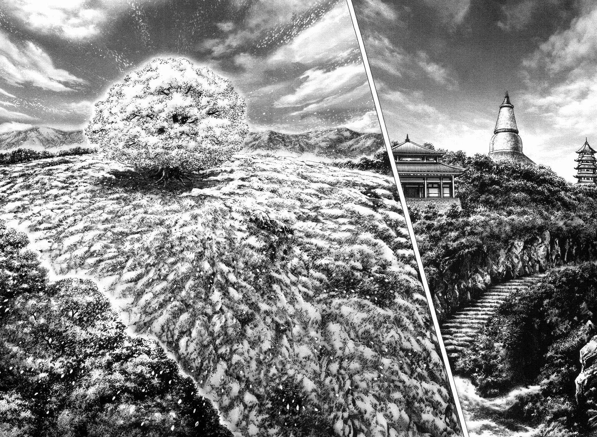 Page 3 Chapter 258 Fist of the Blue Sky