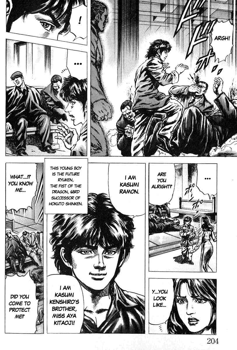 Page 13 Chapter 9 Fist of the Blue Sky