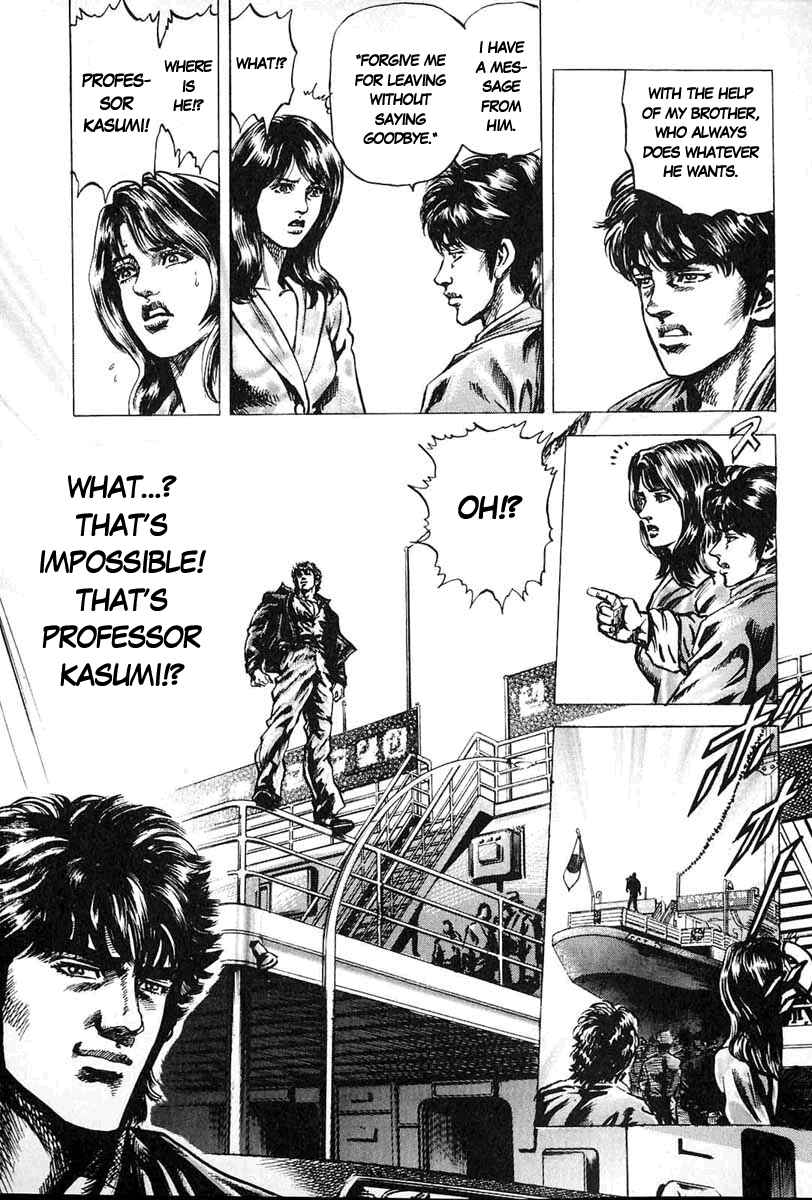 Page 14 Chapter 9 Fist of the Blue Sky