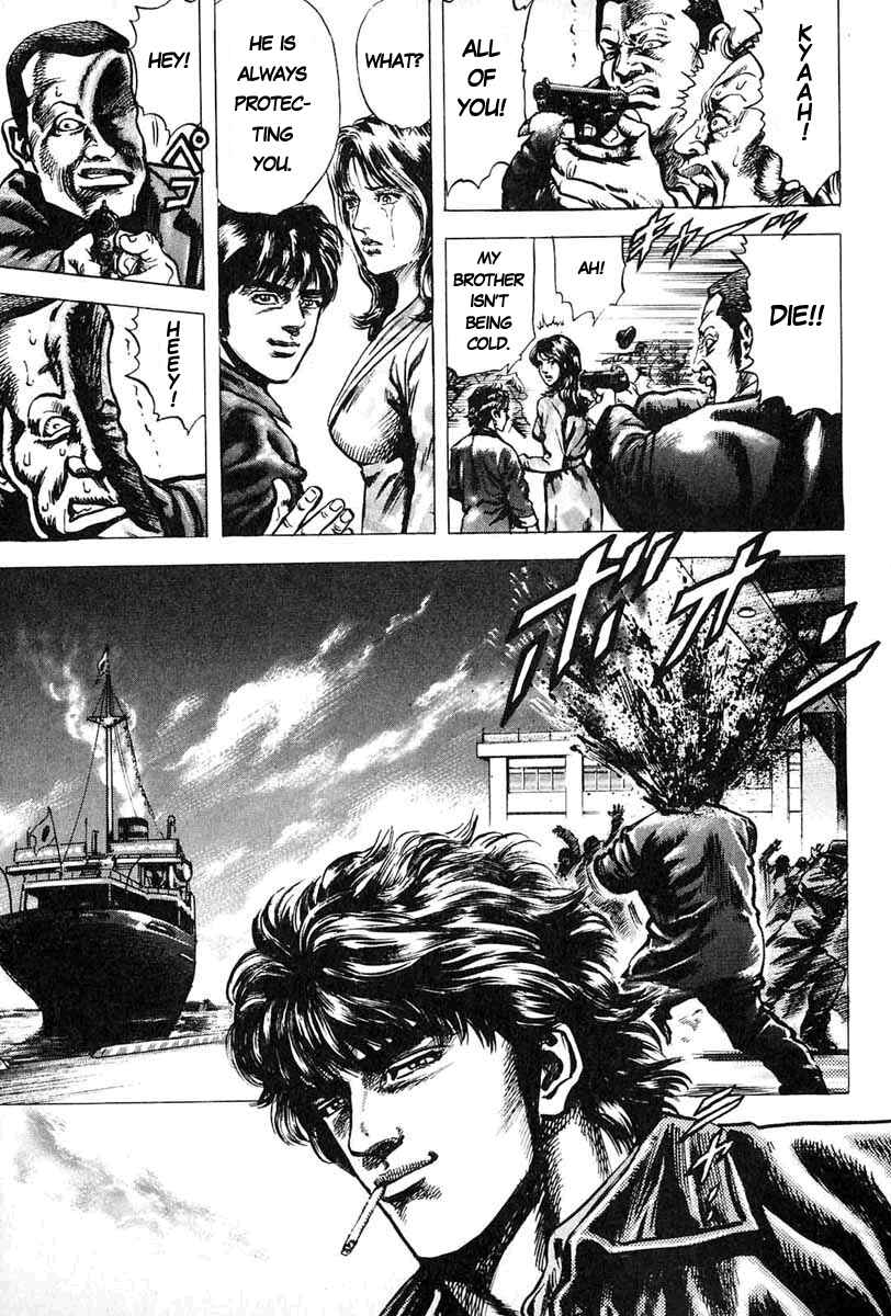 Page 18 Chapter 9 Fist of the Blue Sky