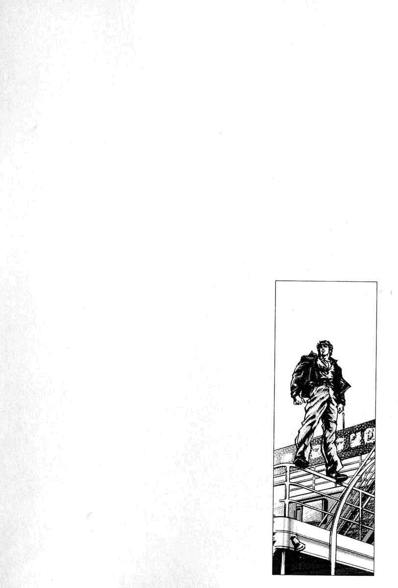 Page 19 Chapter 9 Fist of the Blue Sky