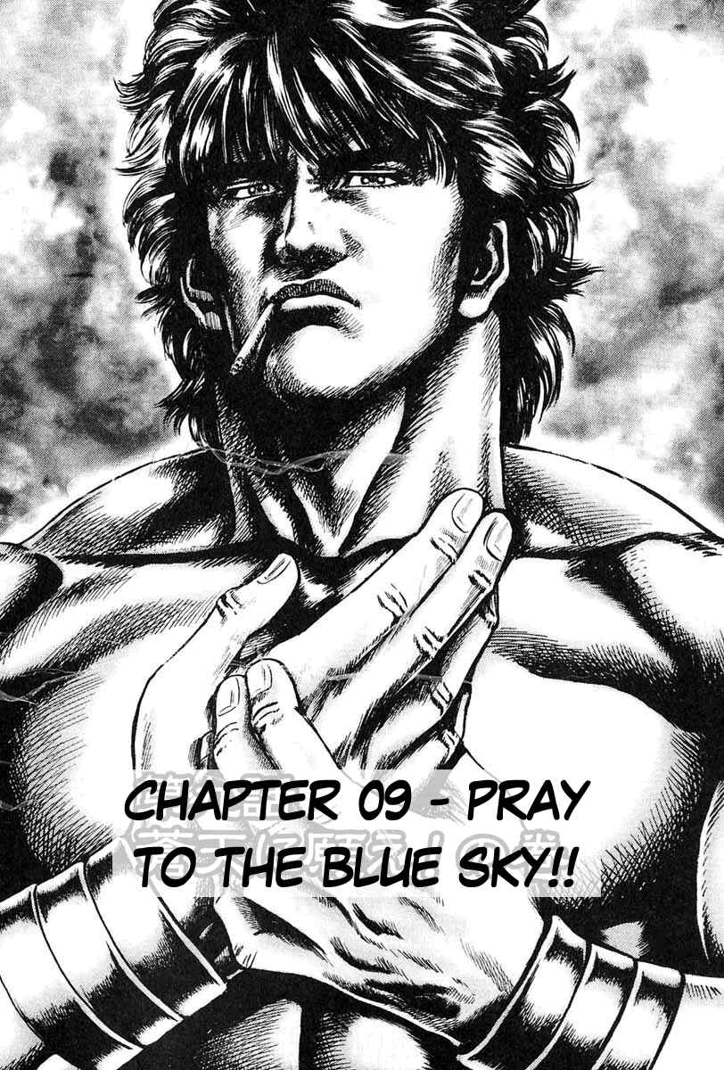 Page 2 Chapter 9 Fist of the Blue Sky