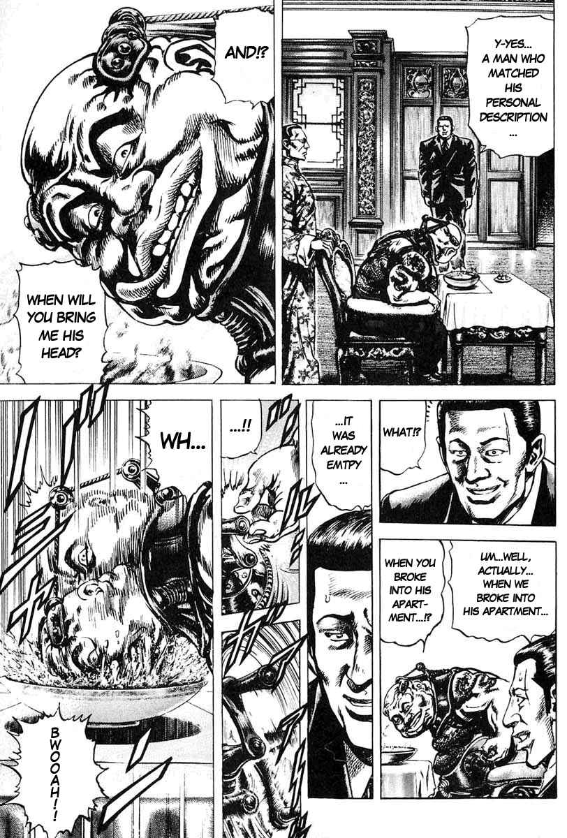 Page 4 Chapter 9 Fist of the Blue Sky