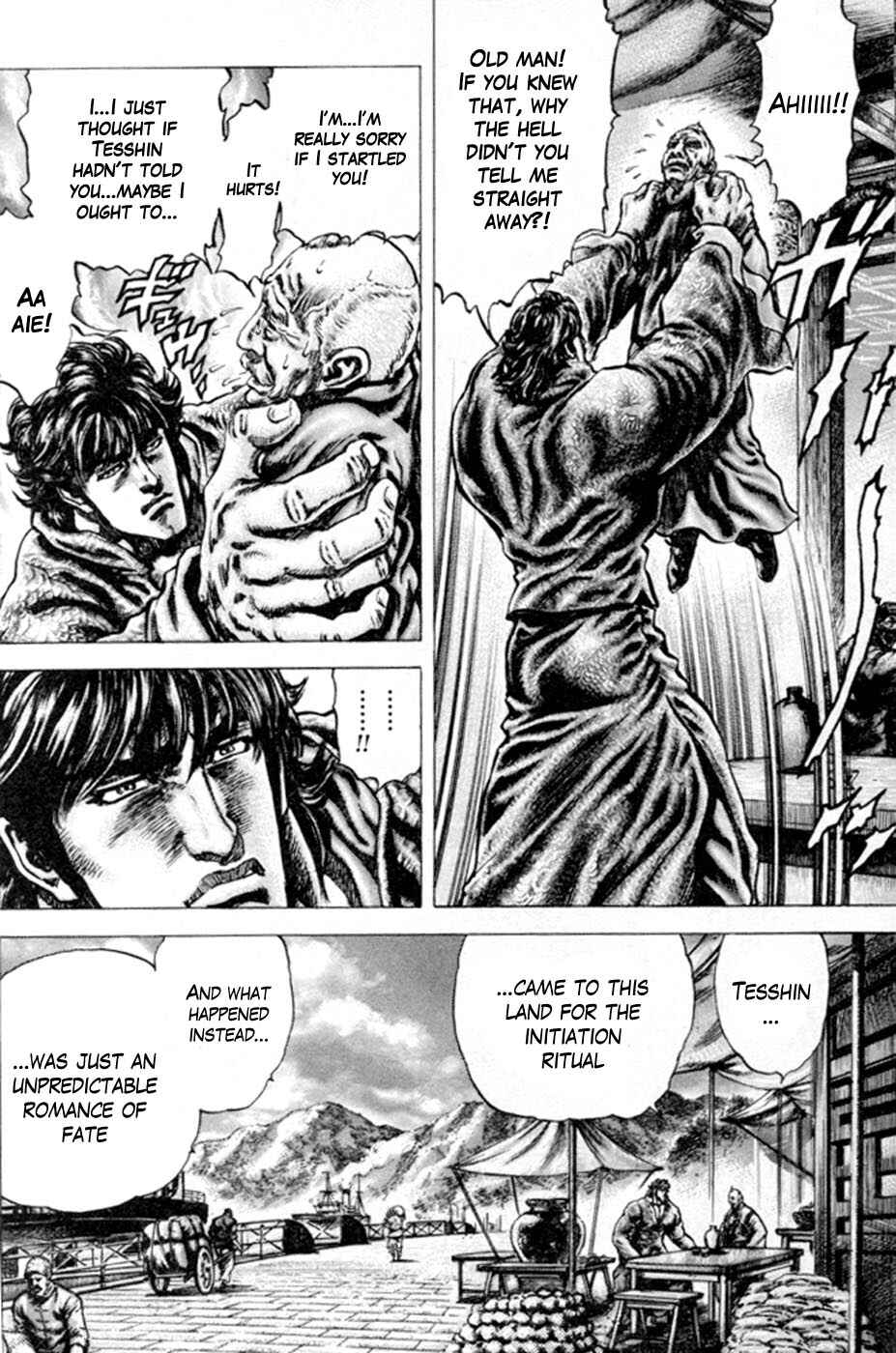 Page 10 Chapter 210 Fist of the Blue Sky