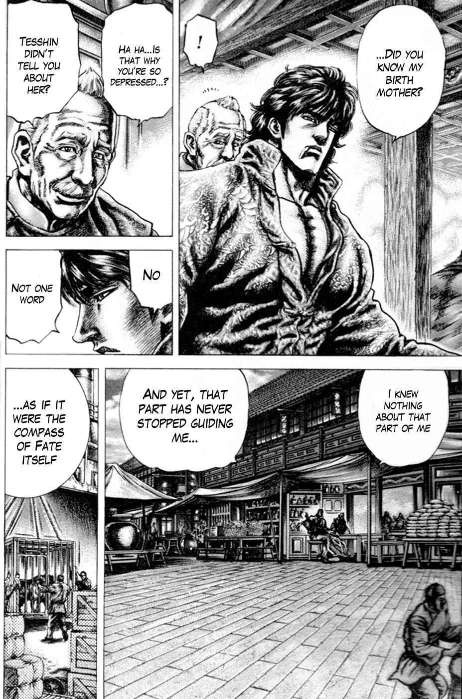 Page 8 Chapter 210 Fist of the Blue Sky