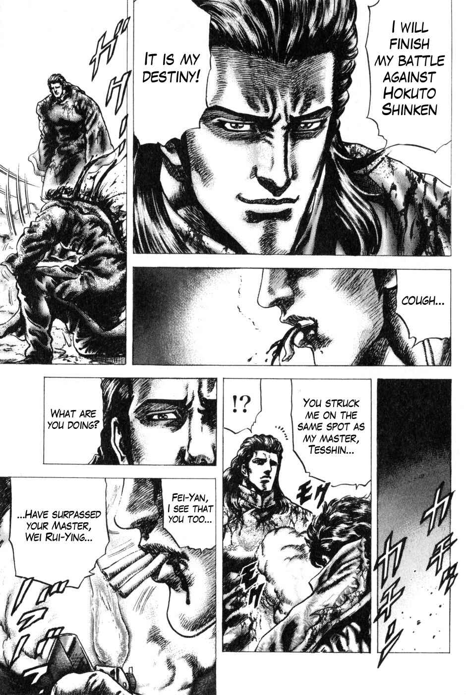 Page 6 Chapter 131 Fist of the Blue Sky