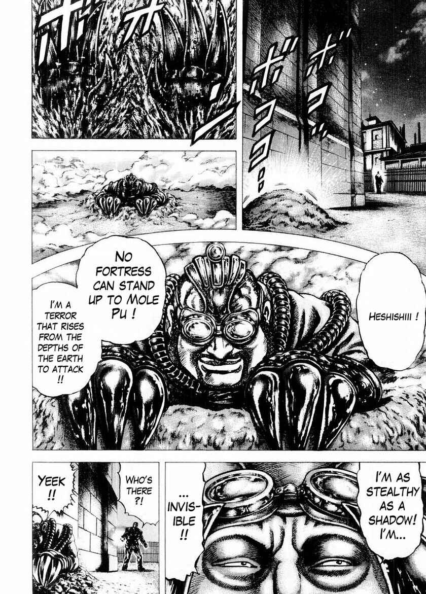 Page 6 Chapter 68 Fist of the Blue Sky