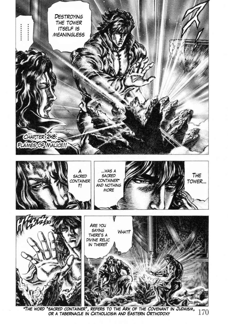 Page 1 Chapter 248 Fist of the Blue Sky