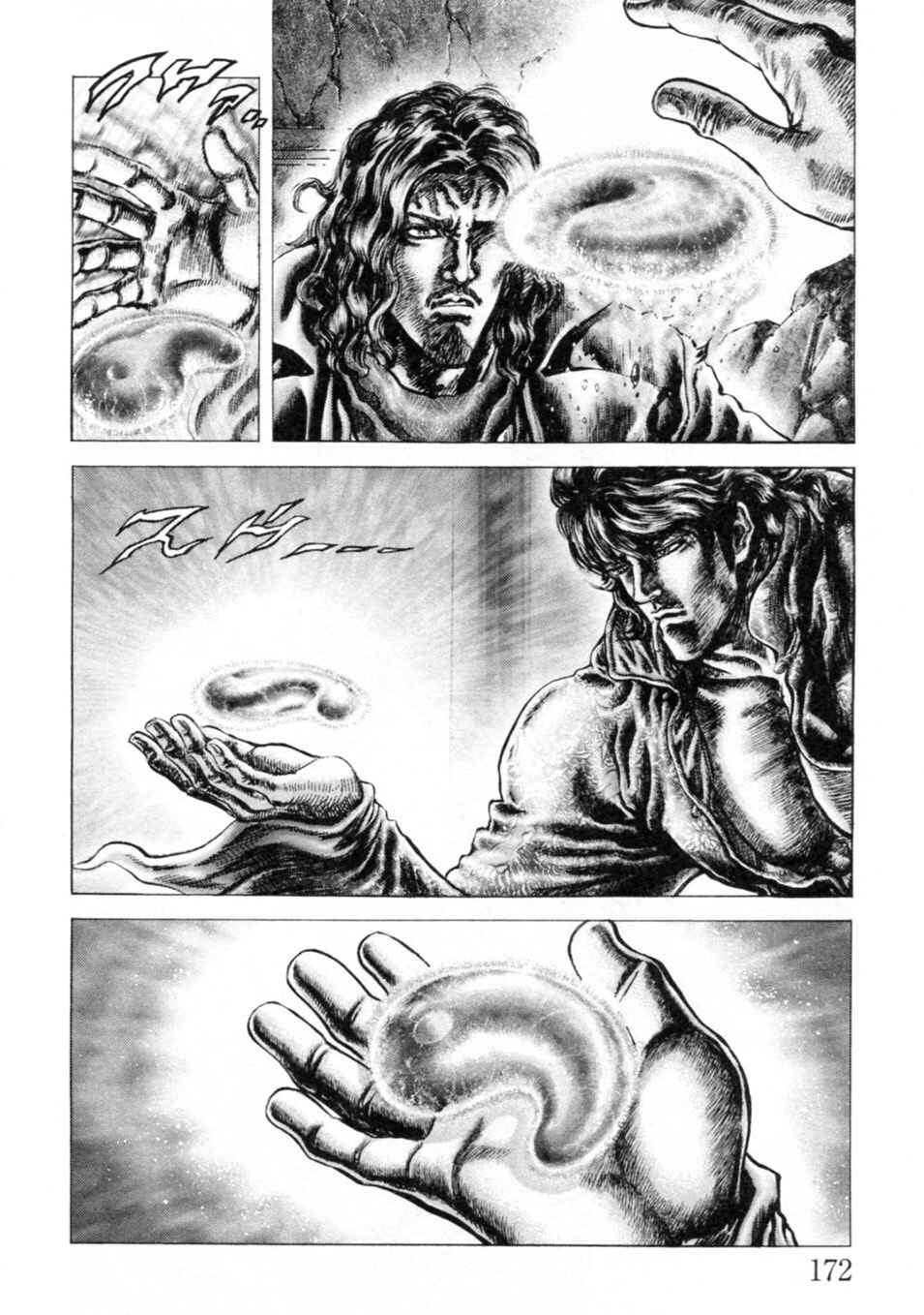Page 3 Chapter 248 Fist of the Blue Sky