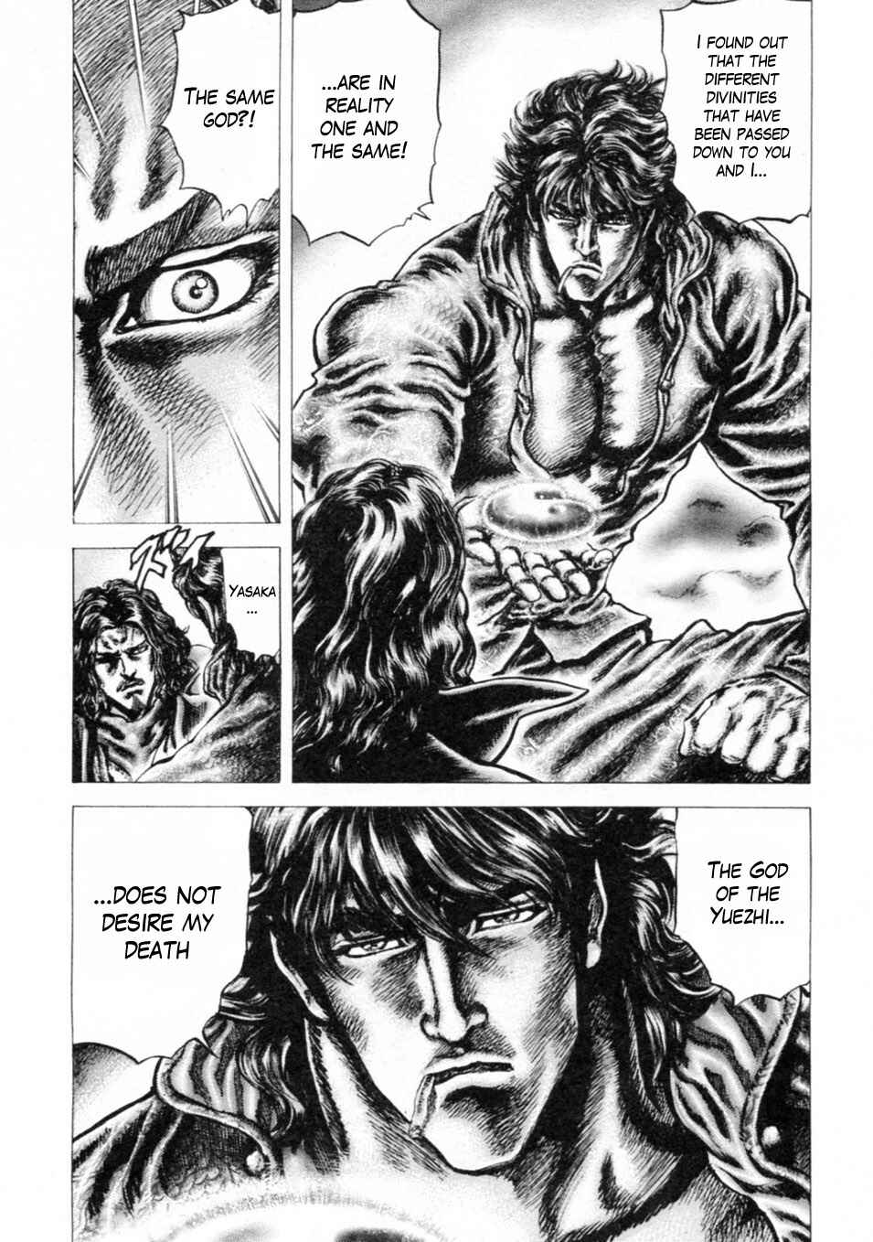 Page 6 Chapter 248 Fist of the Blue Sky