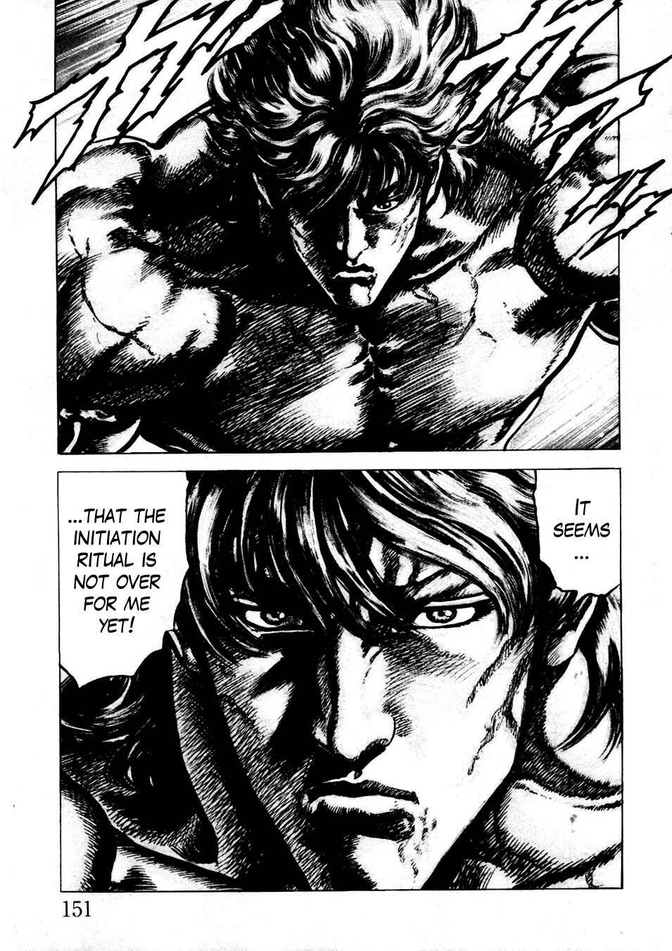 Page 13 Chapter 232 Fist of the Blue Sky