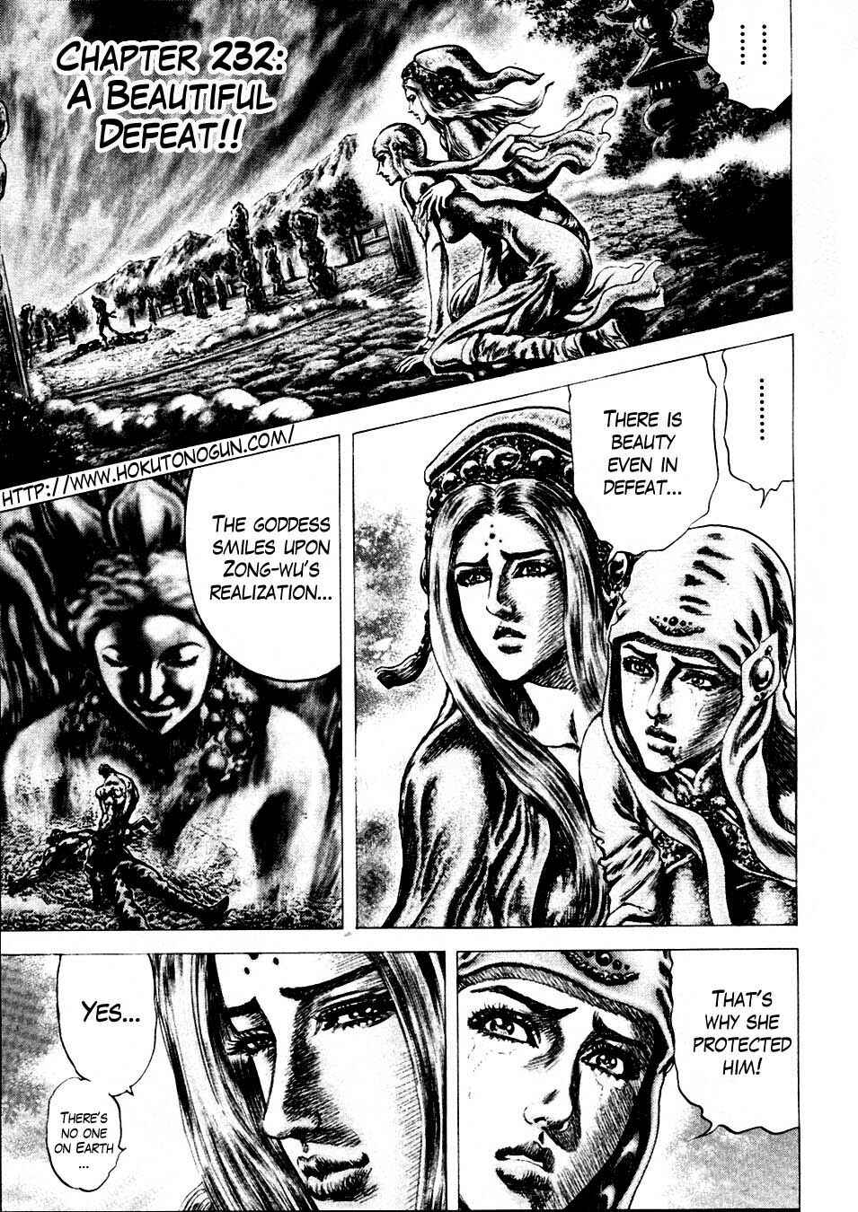 Page 2 Chapter 232 Fist of the Blue Sky