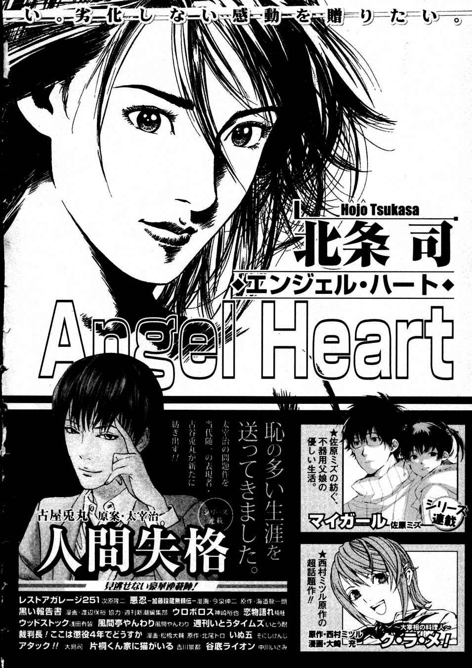 Page 36 Chapter 232 Fist of the Blue Sky