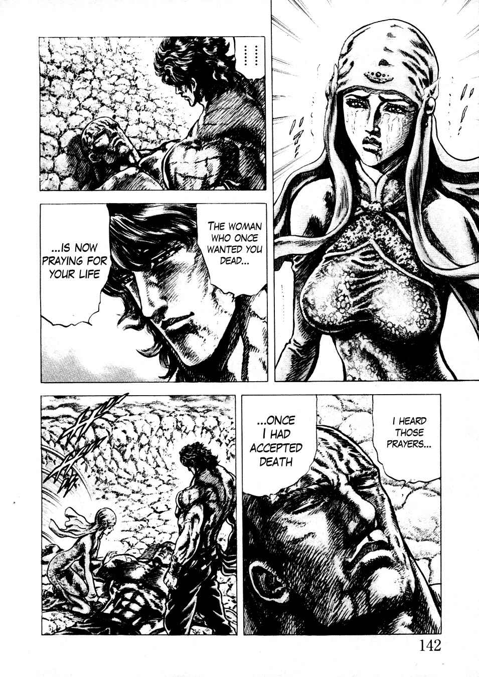Page 5 Chapter 232 Fist of the Blue Sky