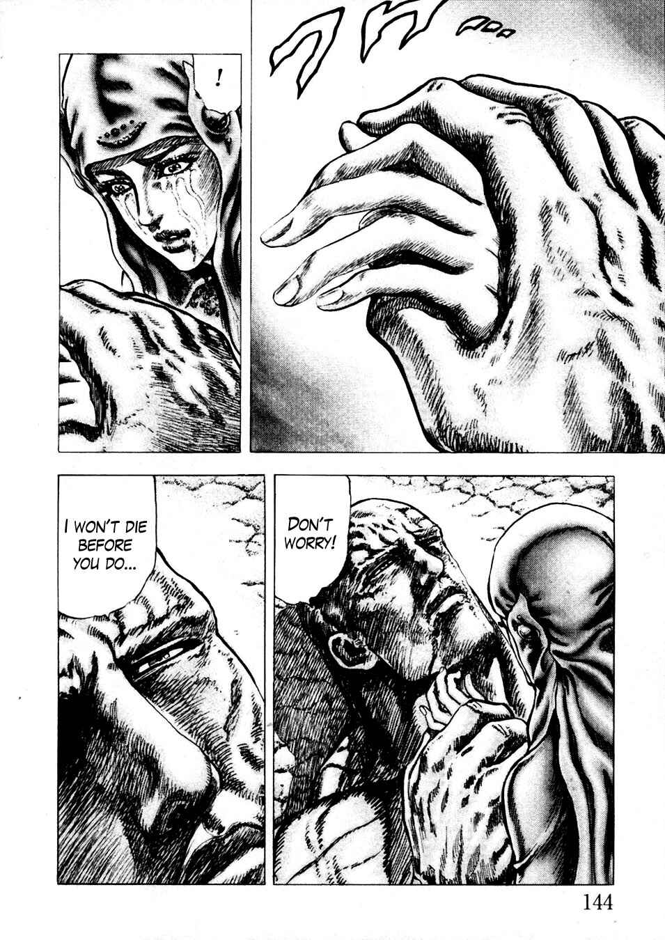 Page 7 Chapter 232 Fist of the Blue Sky