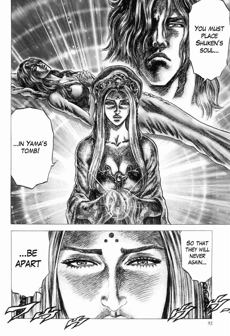 Page 11 Chapter 256 Fist of the Blue Sky